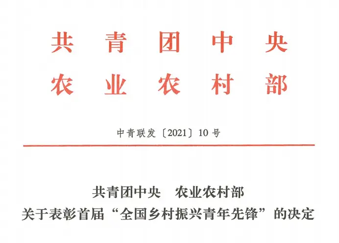 致富养殖农村故事大全_致富养殖农村故事视频_农村养殖致富故事