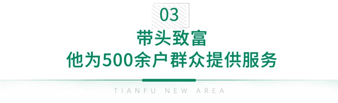 致富经视频生态农场_致富经农业养殖视频_农业致富栏目