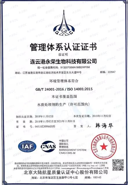 四大家鱼致富经_致富鱼游出产业振兴路_致富鱼丰收