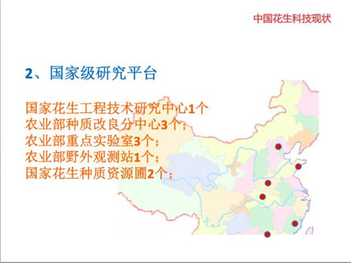 致富种植视频全集_农村种植致富秘密_致富经农村种植