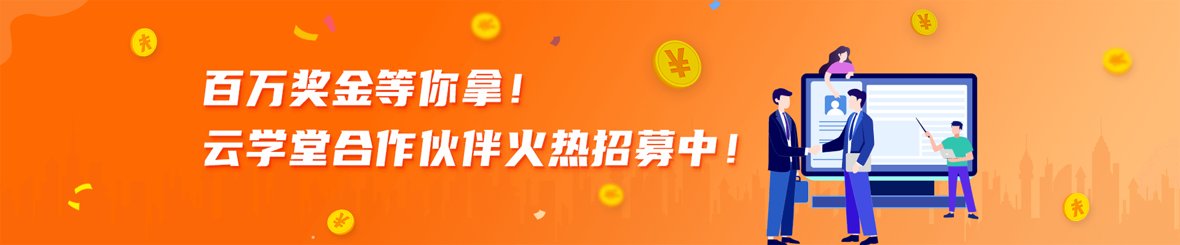 适合常州市昊成牧业技术服务中心（有限合伙）的线上学习平台