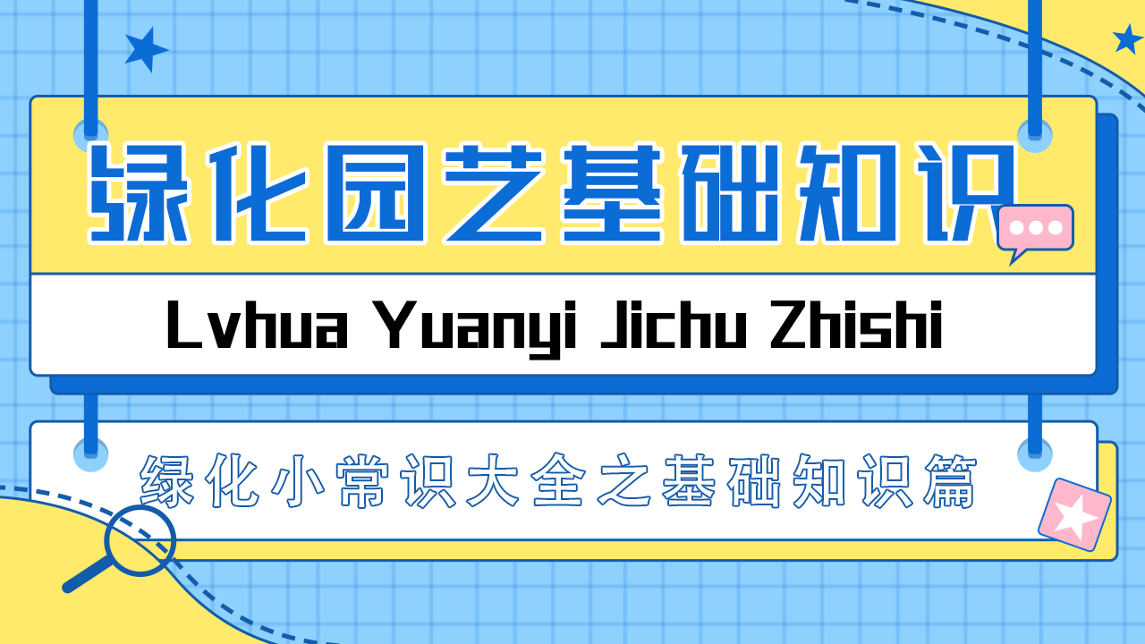 常州培训养殖技术的地方_常州养殖技术培训_常州培训养殖技术机构