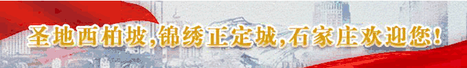一片甘蔗林 拓宽致富路  鹿泉区发展特色种植助力乡村振兴