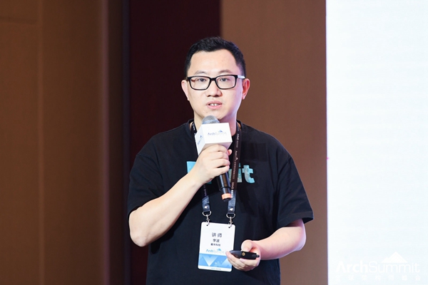 架构演进如何助力业务创新发展？顺丰科技分享经验