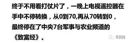 致富之道主持人_CCTV7主持人致富经_cctv17致富经女主持人