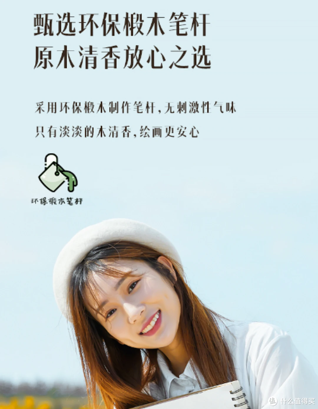 得力(deli) 2B 素描绘图铅笔六角学生铅笔 考试专用填涂答题卡铅笔——开学季必备的优质选择
