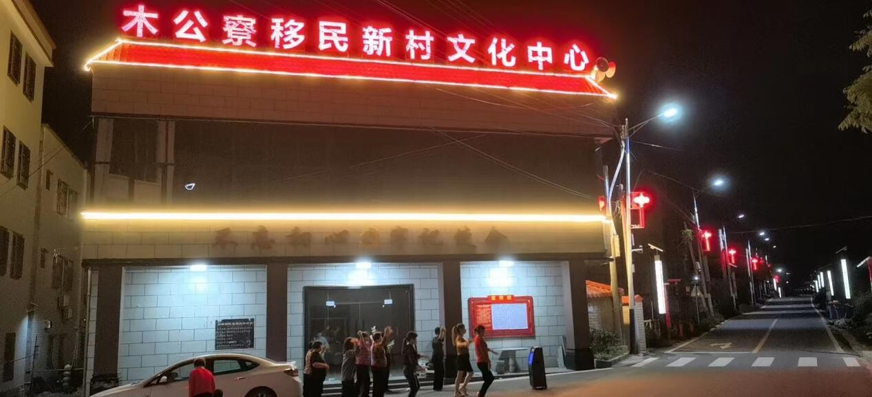 移民种植致富果_移民致富带头人主要事迹_移民致富提升标语