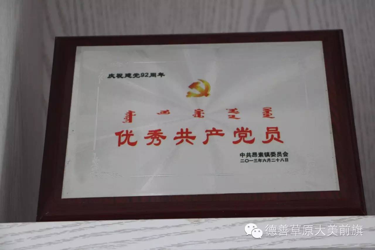 致富养殖能手创业项目_养殖致富能手事迹材料范文_养殖创业致富能手