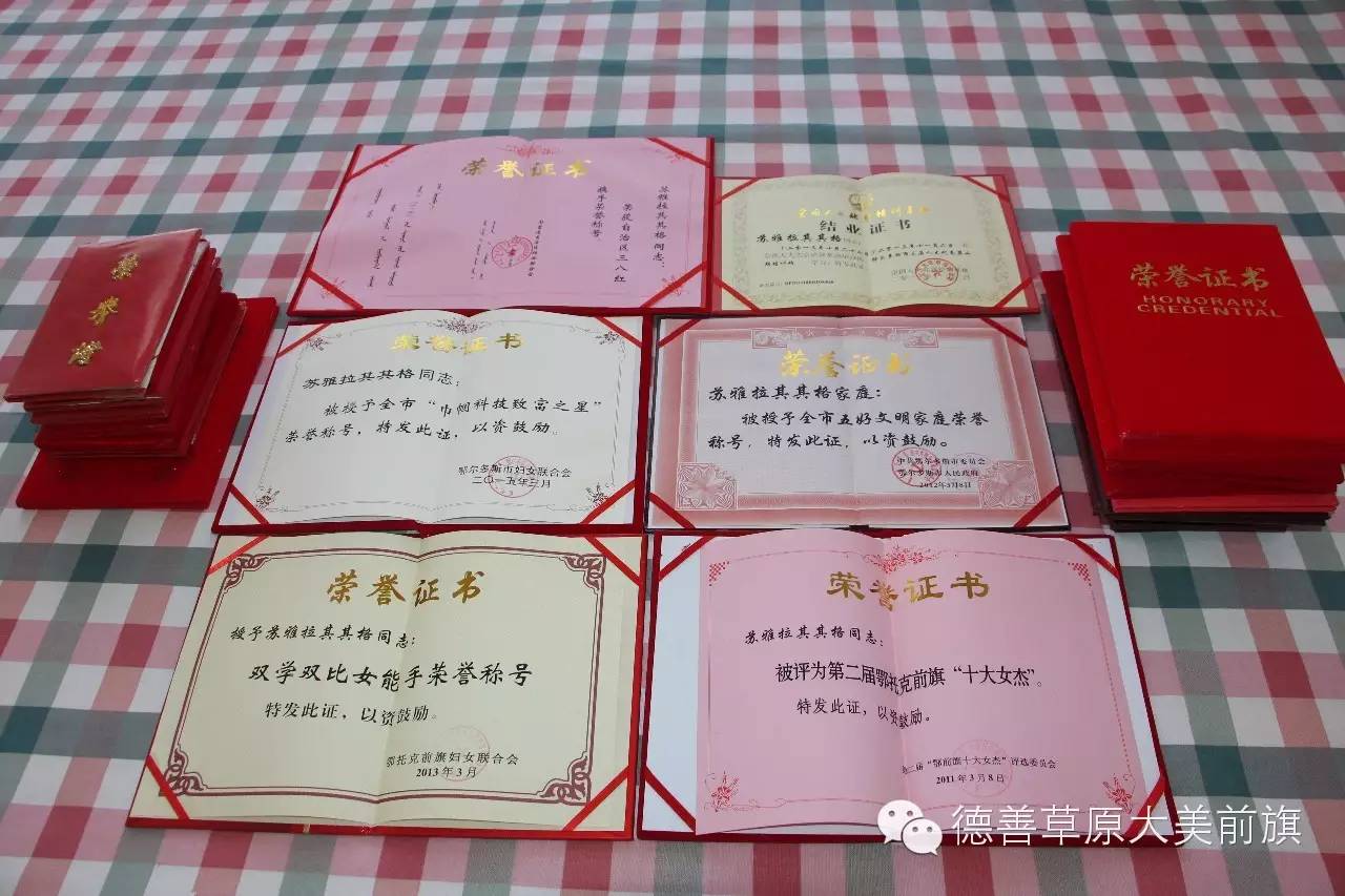 养殖致富能手事迹材料范文_致富养殖能手创业项目_养殖创业致富能手