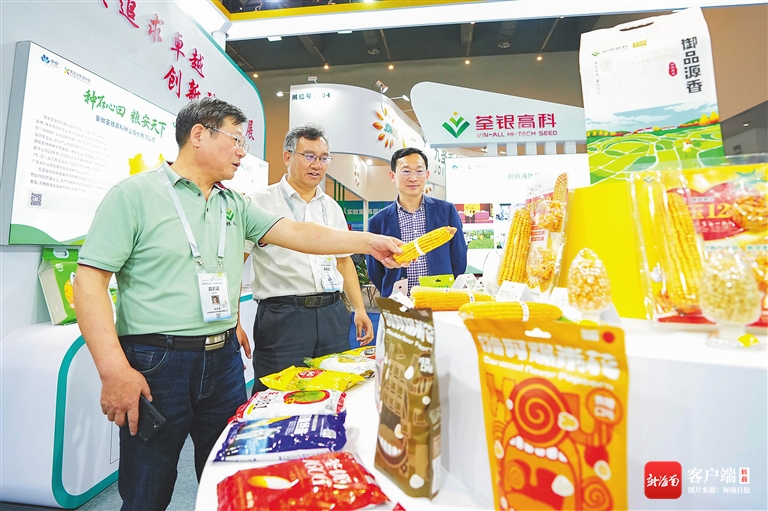 南繁热土“新”意涌！海南“新奇特优”品种不断涌现，发展前景广阔