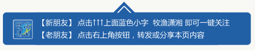 【养殖技术】淡水人工鱼巢构建技术