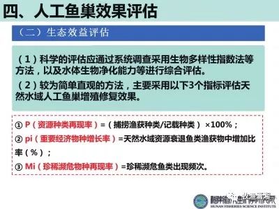 鱼的淡水养殖技术_淡水养殖鱼技术视频_淡水鱼养殖技术全集