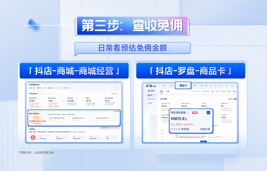 店铺经验分享_优质商家经验分享_商户经验分享