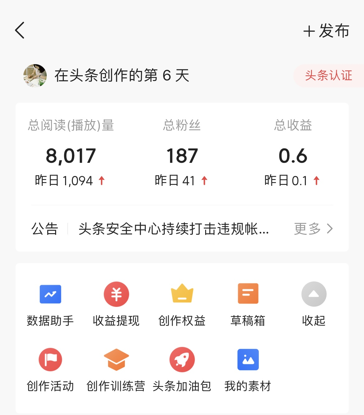 优质加v认证经验_优质加v认证经验_优质加v认证经验