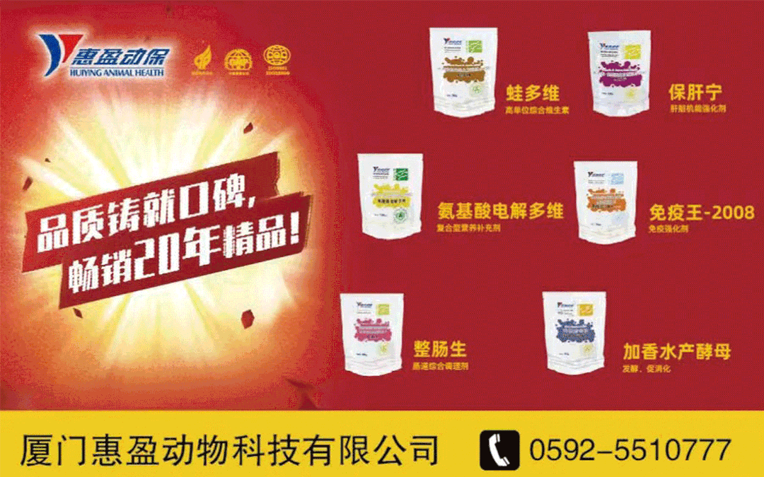 牛蛙又出事啦！湖南永州养殖户收到清退通知​！各地加大力度整改牛蛙养殖​