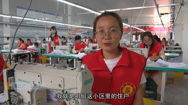 交口水头镇温馨社区：念好扶贫车间“致富经” 奏响乡村振兴“致富曲”
