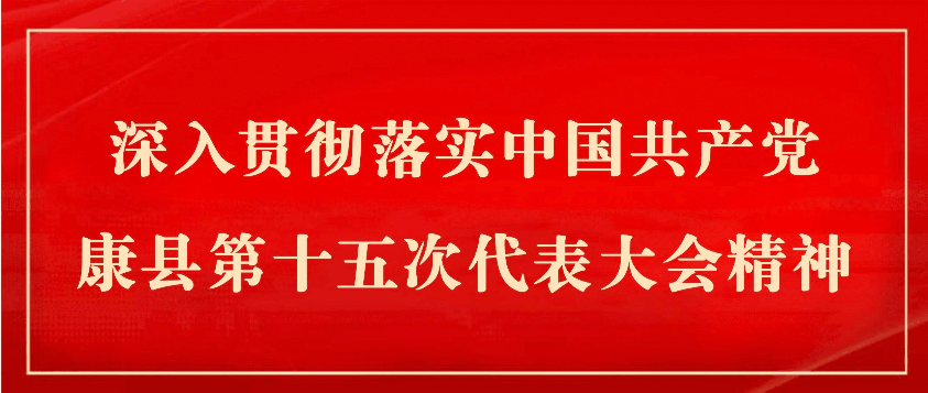 【“三个共同”促振兴】探索建立