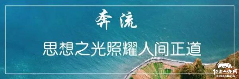 山西大寨村的故事