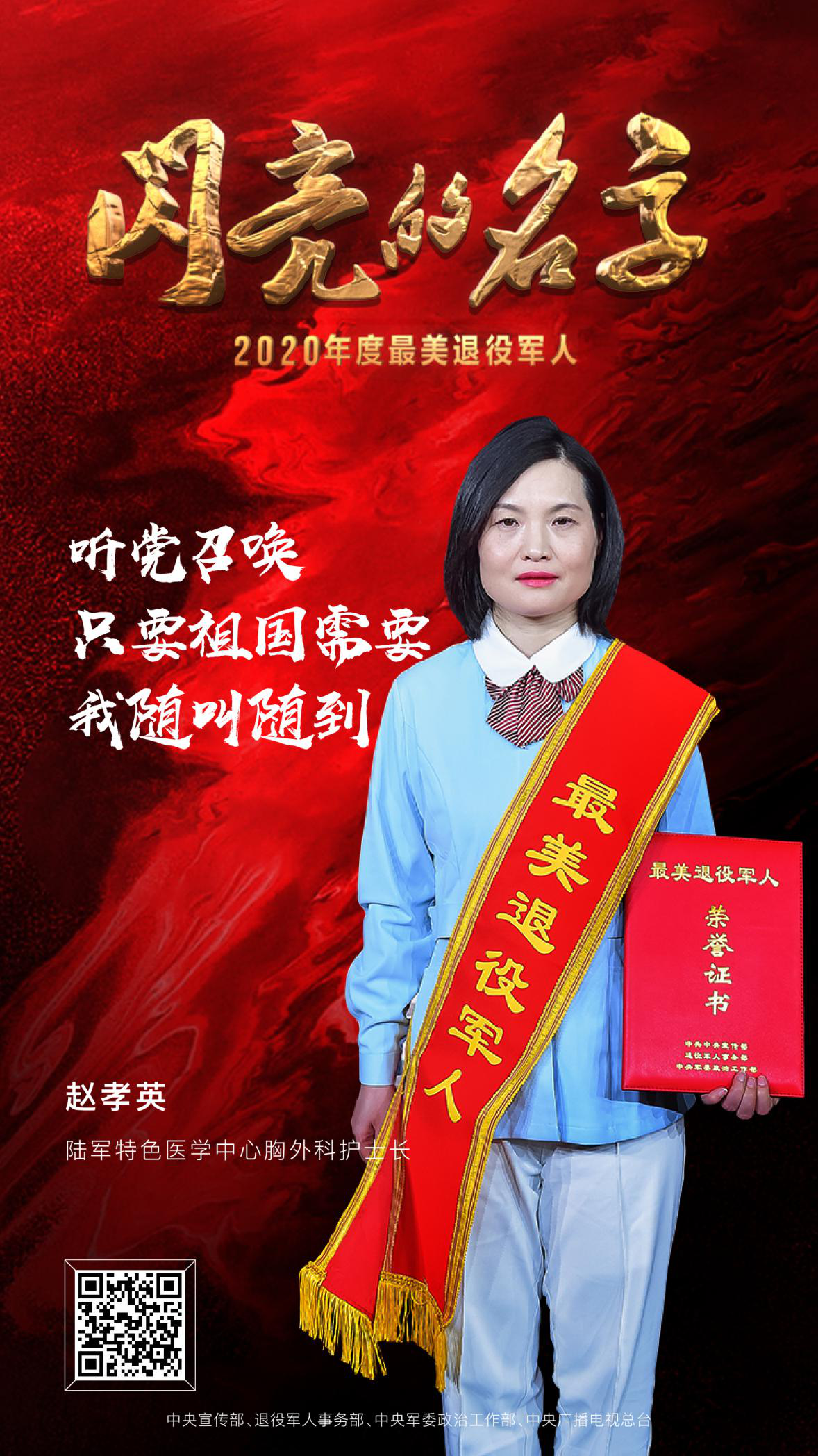 cctv农业养殖节目致富经_90后回家养殖致富纪录片_养殖视频致富经