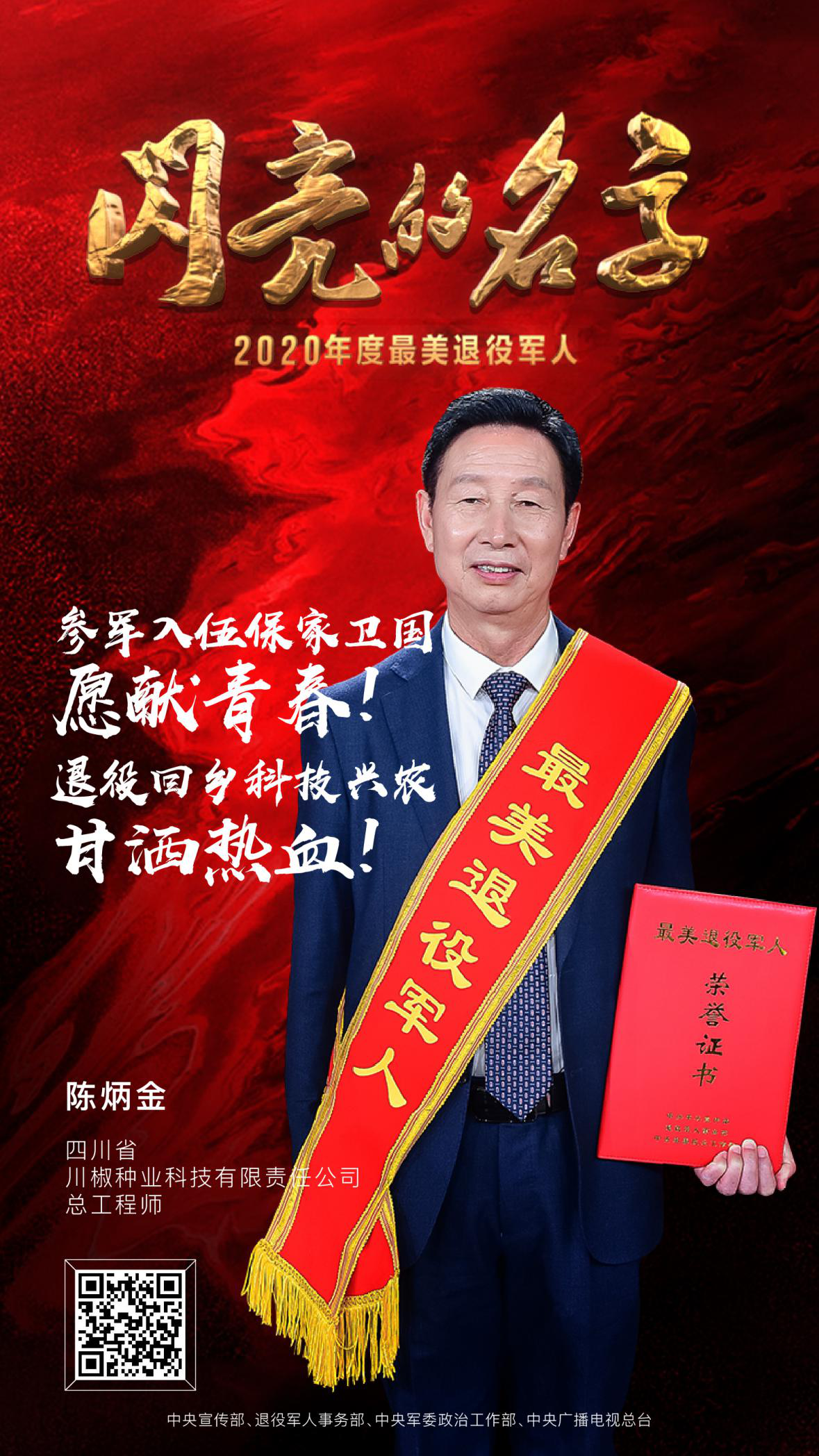 养殖视频致富经_cctv农业养殖节目致富经_90后回家养殖致富纪录片