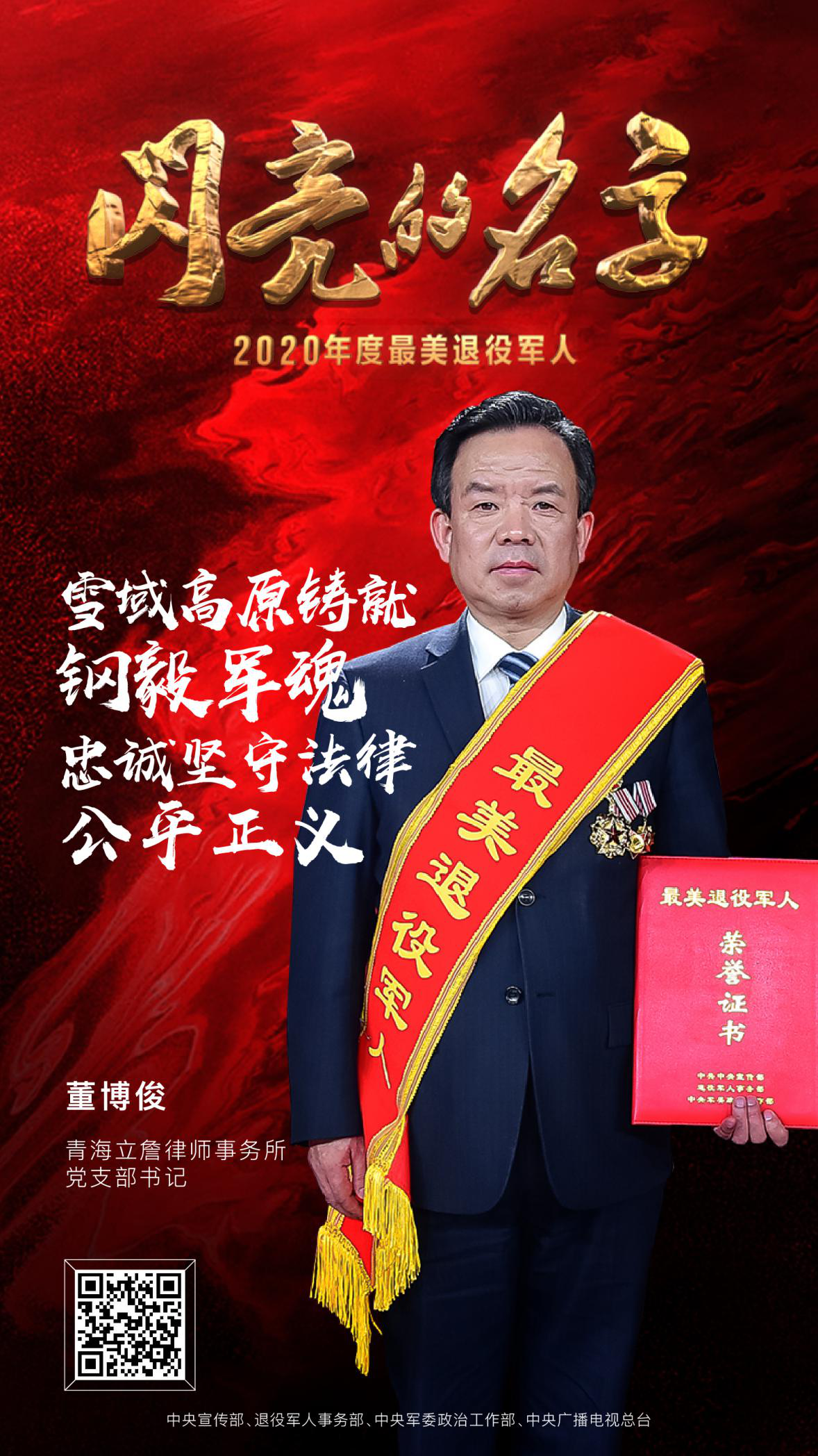 90后回家养殖致富纪录片_cctv农业养殖节目致富经_养殖视频致富经