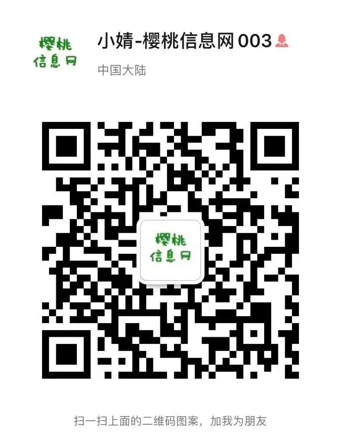 樱桃种植技术规程_大樱桃的种植技术_种植樱桃技术大全图片