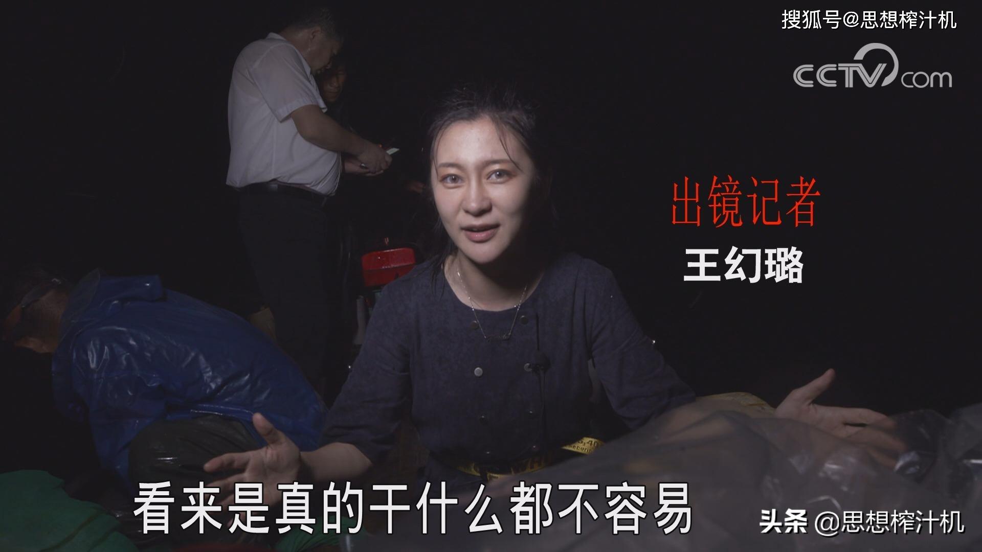 致富chief_致富经父爱带来的酱财_致富chief是真的假的