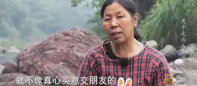 致富经靠手走路潘远香_潘远香视频_潘远香现在结婚了吗