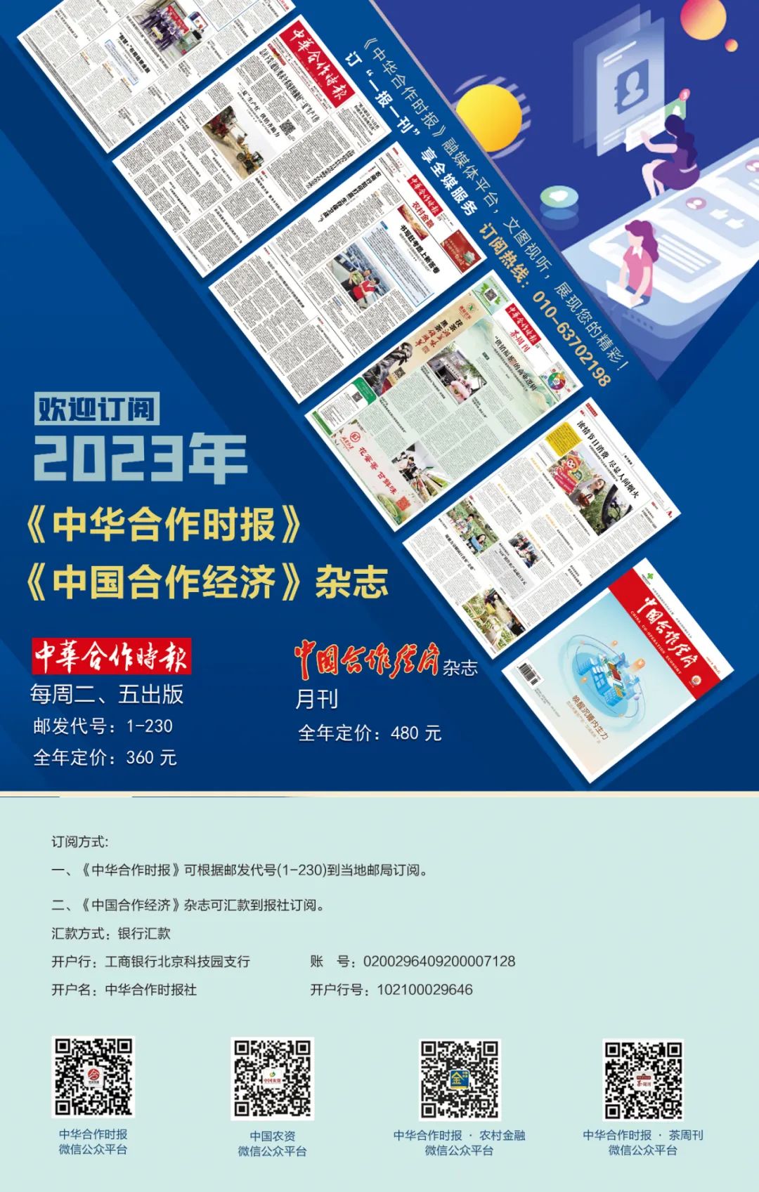 致富三农种植技术是什么_三农种植技术致富_三农致富项目