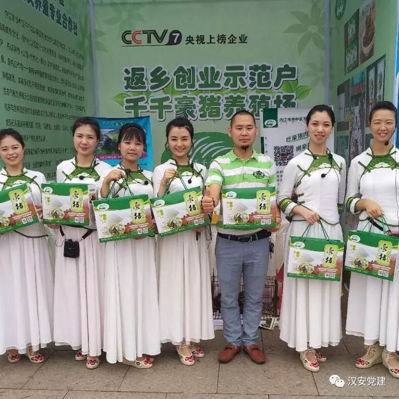 cctv7 致富经豚鼠_cctv致富经养猪视频全集_致富经cctv7视频养黑豚
