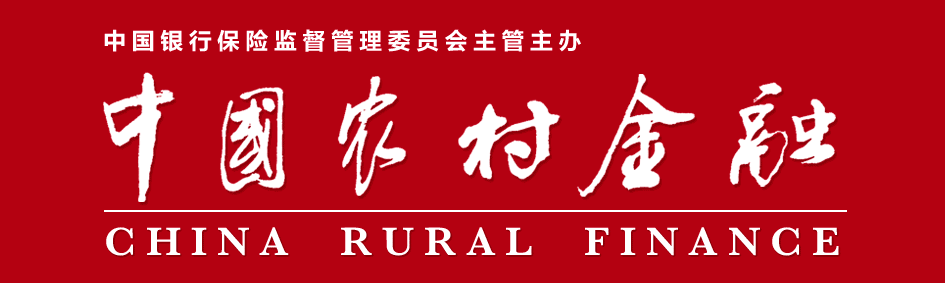 尘埃落定！邮储银行强势深耕下沉市场，农商银行如何看？怎么办？