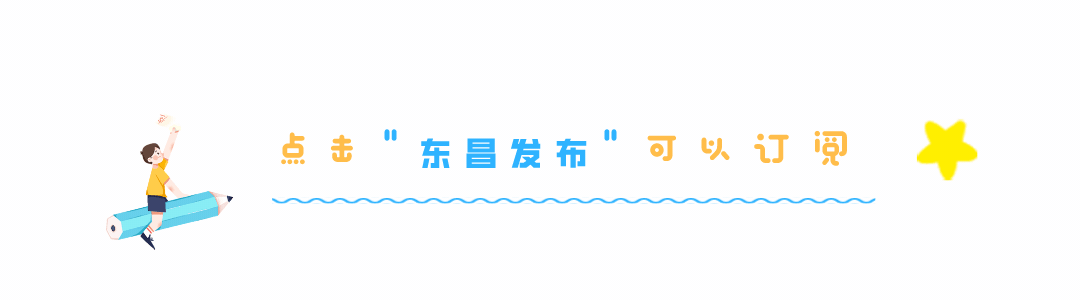 江东乡横道子村：“头雁”领航桑黄产业 助推乡村振兴