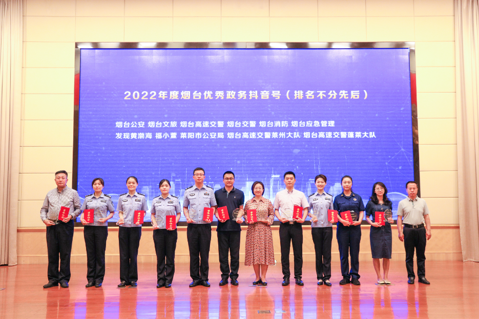 优质政务新媒体典型经验_十佳政务新媒体评选_政务新媒体优秀案例