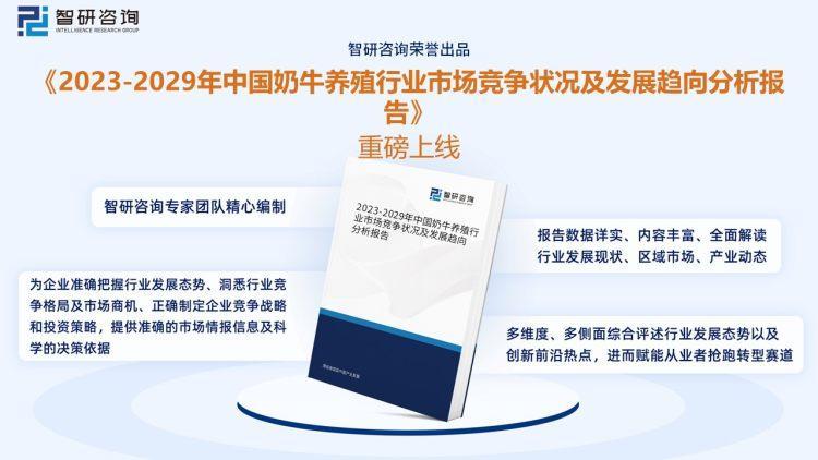 养殖奶牛致富_致富养殖奶牛赚钱吗_养殖奶牛赚钱吗