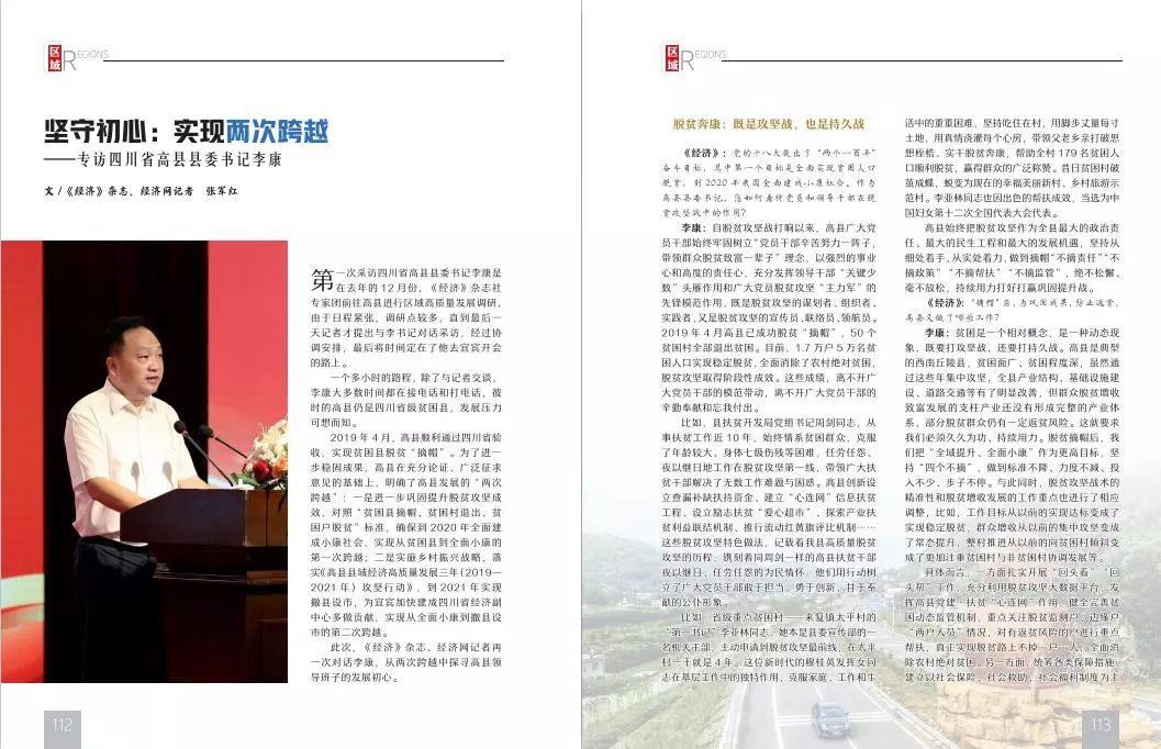 高县致富养殖_养殖致富门路_致富养殖项目