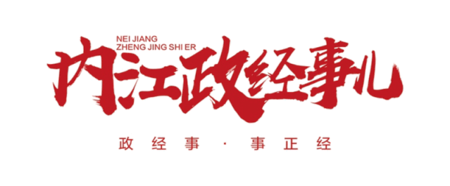 “中国好人榜”公布！内江1人上榜，是她！