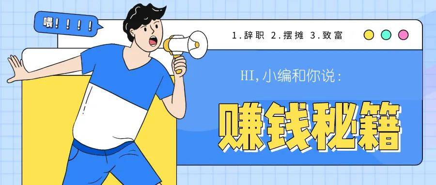 桂林致富经_桂林脱贫致富_桂林富人