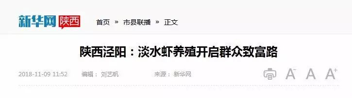 淡水虾养殖技术教学视频_淡水养虾实用技术视频_淡水虾的养殖技术