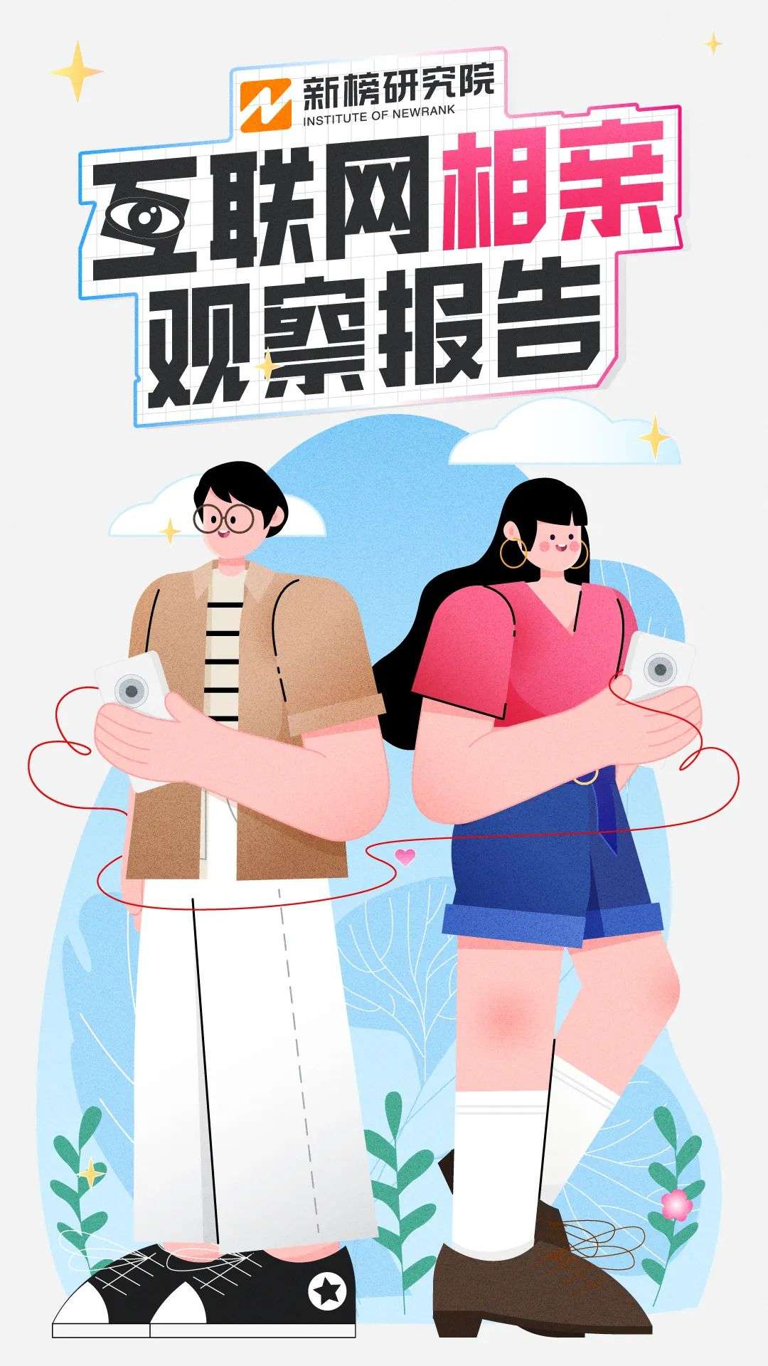 网络课程分享_网课经验分享活动总结_优质网课分享经验