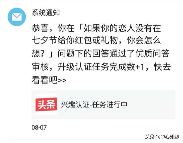 领域认证优质回答经验分享_优质回答需要审核多久_提交优质回答