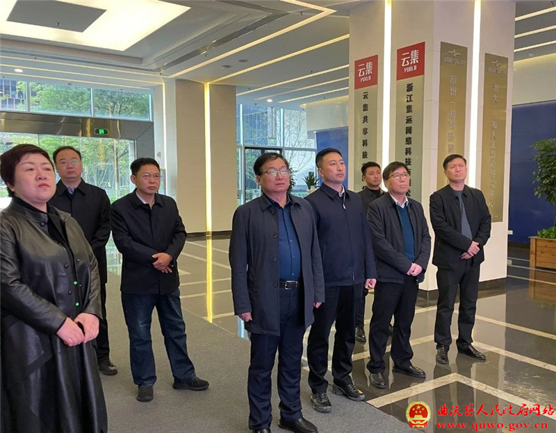 对标先进经验 实现共同富裕——曲沃县组织相关人员赴浙江考察学习推动高质量发展建设