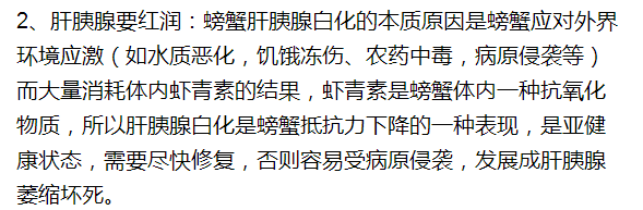 蟹养殖_扣蟹养殖技术_最新螃蟹养殖技术视频