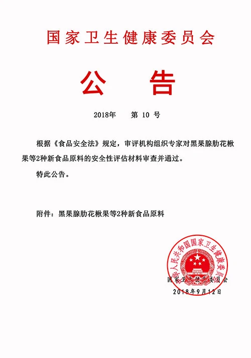 致富经桑椹果种植_致富种植果桑椹好吗_致富种植果桑椹怎么样