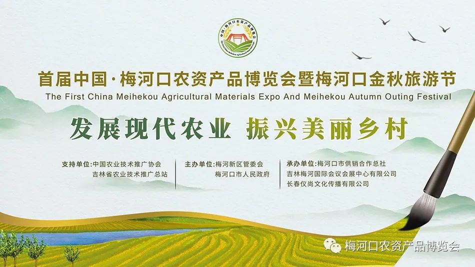 铁岭农业种植致富_铁岭种植结构_铁岭主要农作物