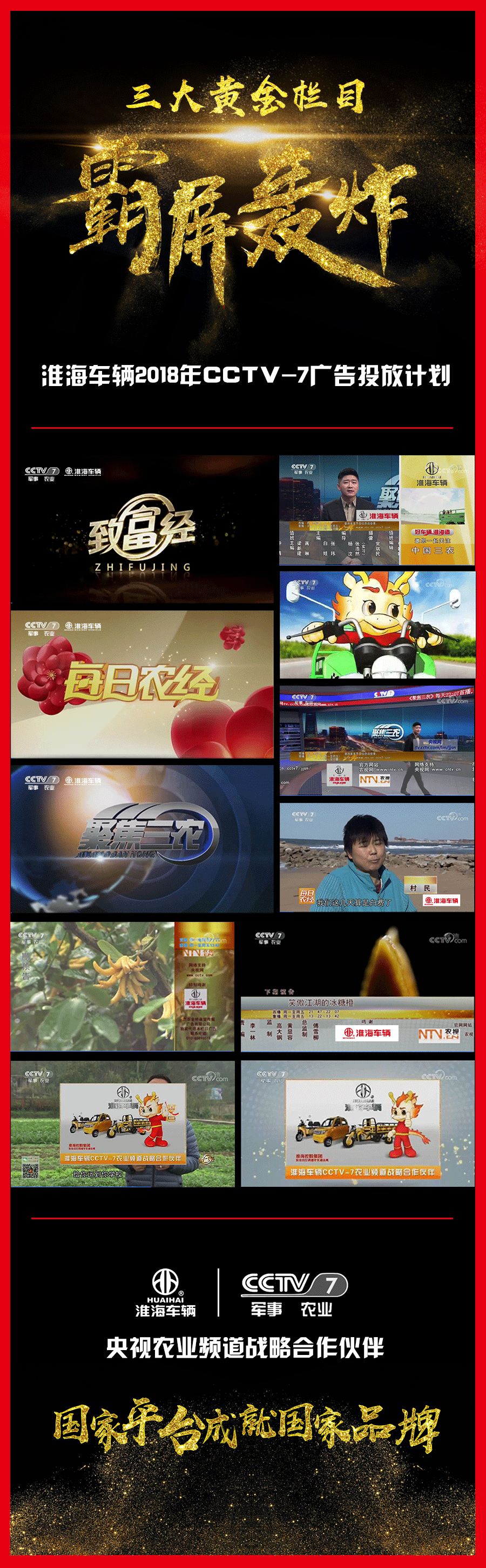 cctv农业养殖节目致富经_农业频道致富经养殖业_致富养殖信息
