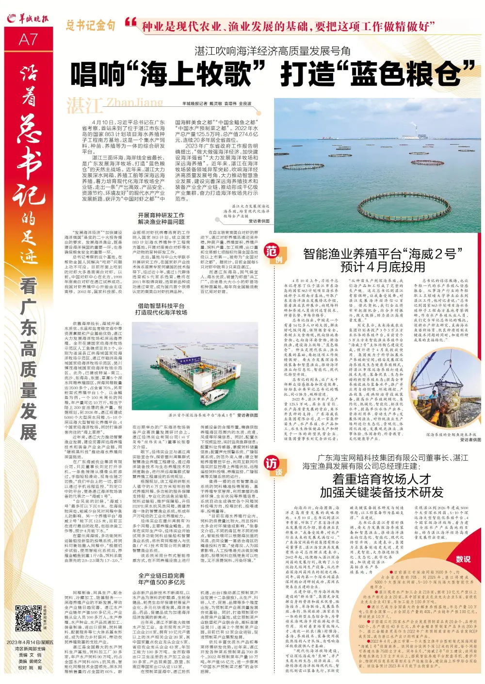 不农民养殖咋养殖致富_农民养殖致富好项目_农村致富养殖