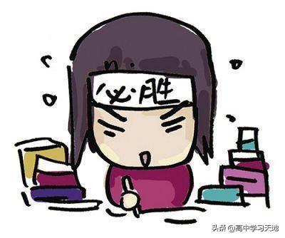 高考状元分享数学学习经验，高中生看到就是赚到！家长收藏