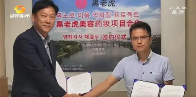 种黑老虎可以致富吗_种植黑老虎致富_种黑老虎发财是骗局