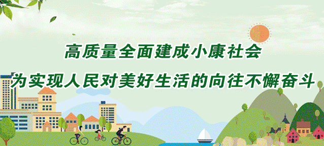 脱贫攻坚 | 胡发勇：发展养殖走上致富路