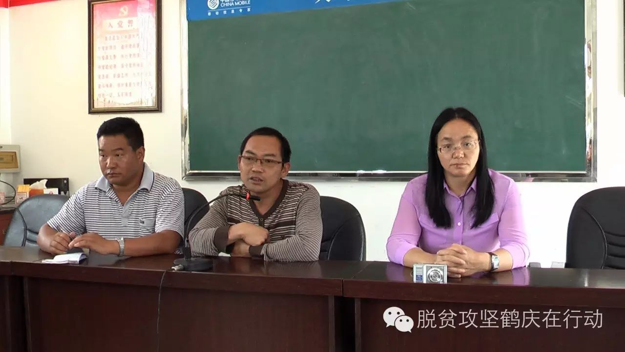 县人社局科技培训助推大石村脱贫致富